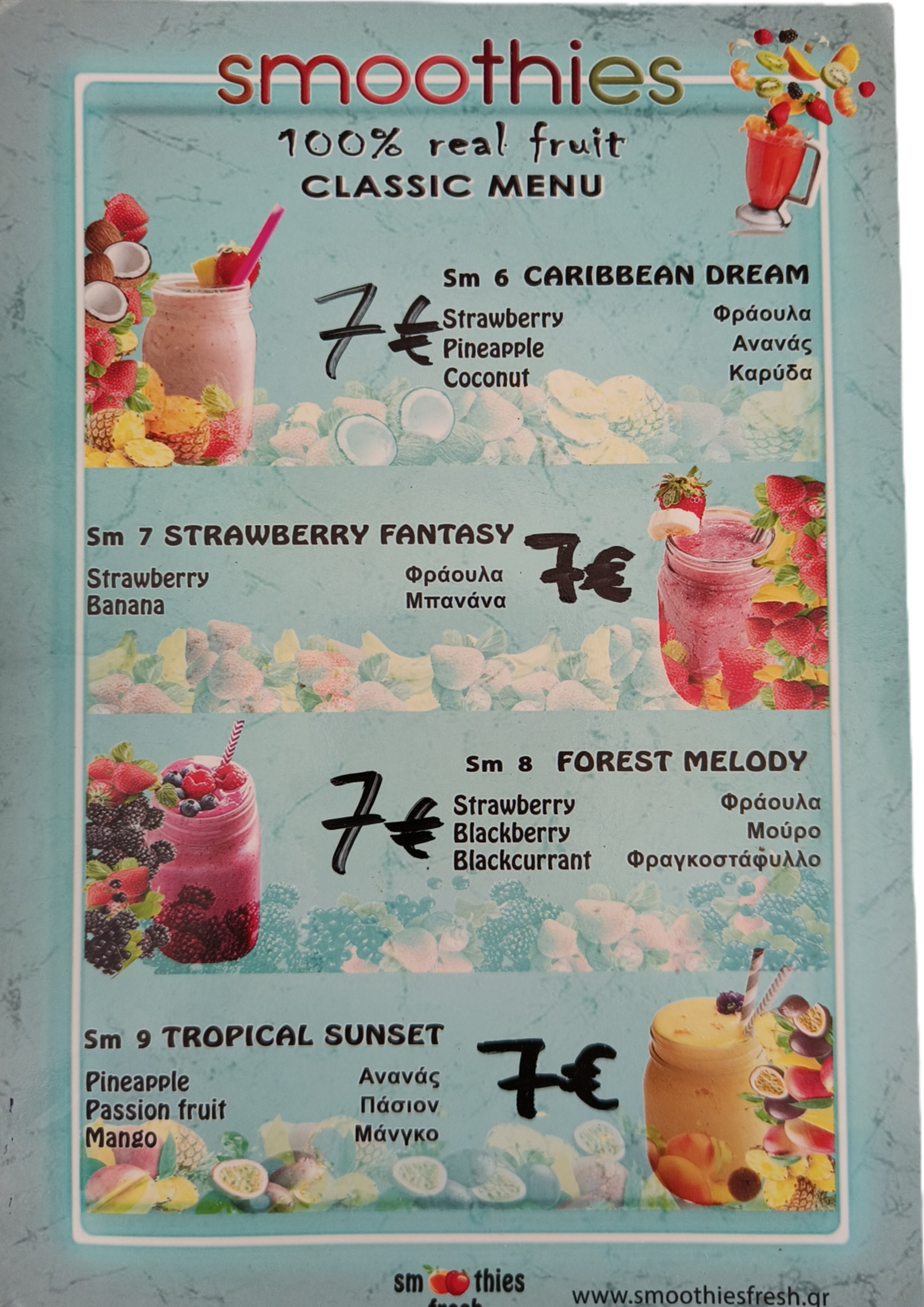 Menu Page 7